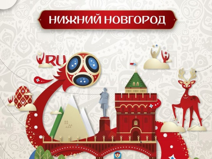 Питерская копания займется праздничным украшением Нижнего Новгорода к ЧМ-2018