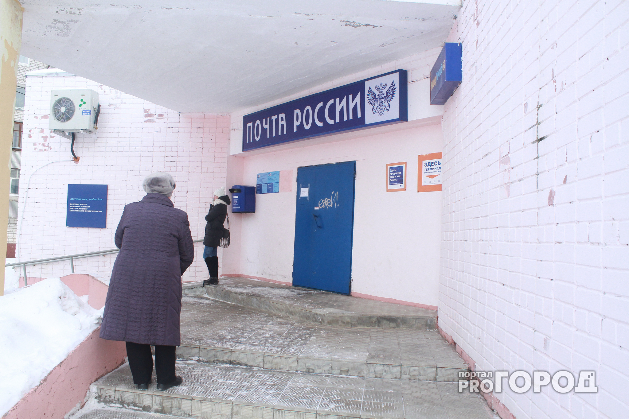 Нижегородец хочет отсудить у "Почты России" почти миллион рублей