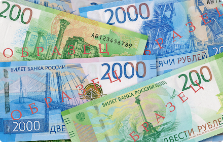 В Нижегородскую область завезли банкноты номиналом 200 и 2000 рублей