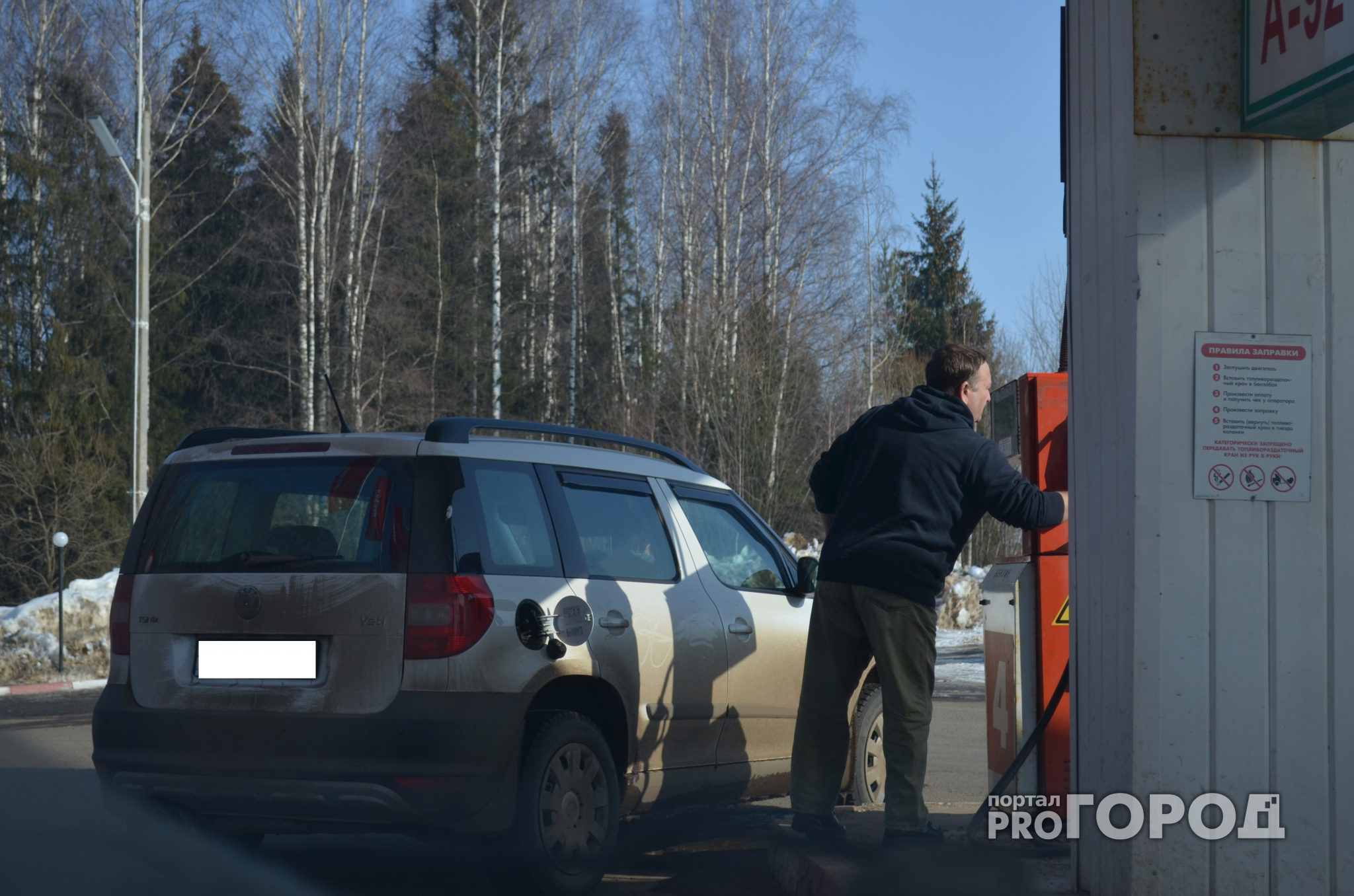 Нижегородским водителям запретят парковаться у автозаправок