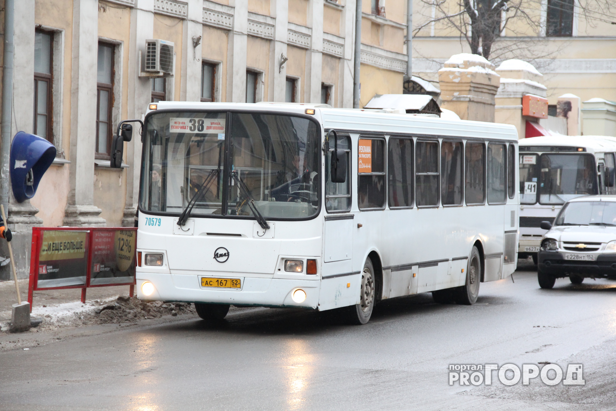 Нижегородские власти с 1 января отменяют сразу два автобусных маршрута