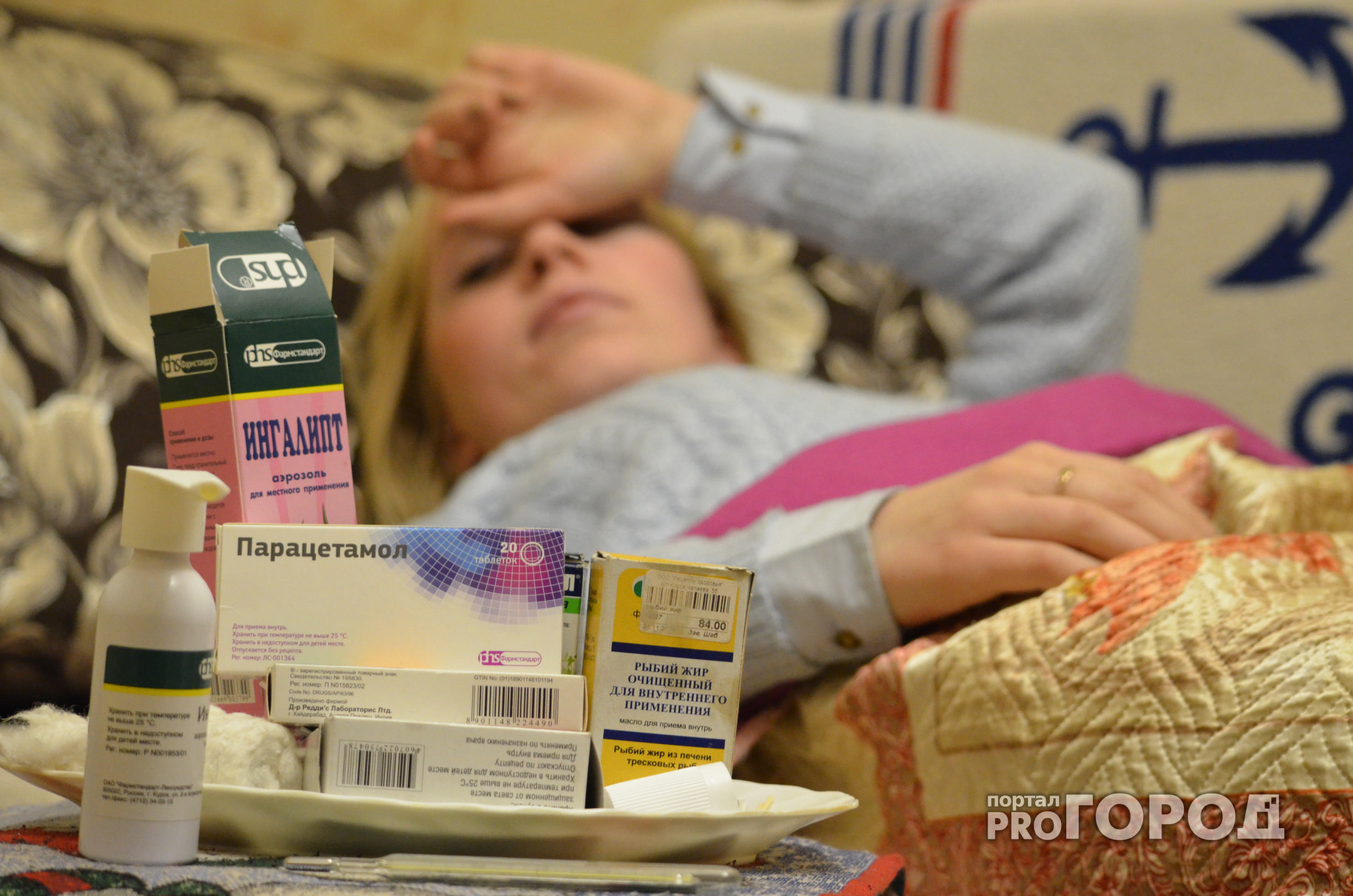 Подготовьтесь к зимним праздникам: низкие цены на препараты для домашней аптечки