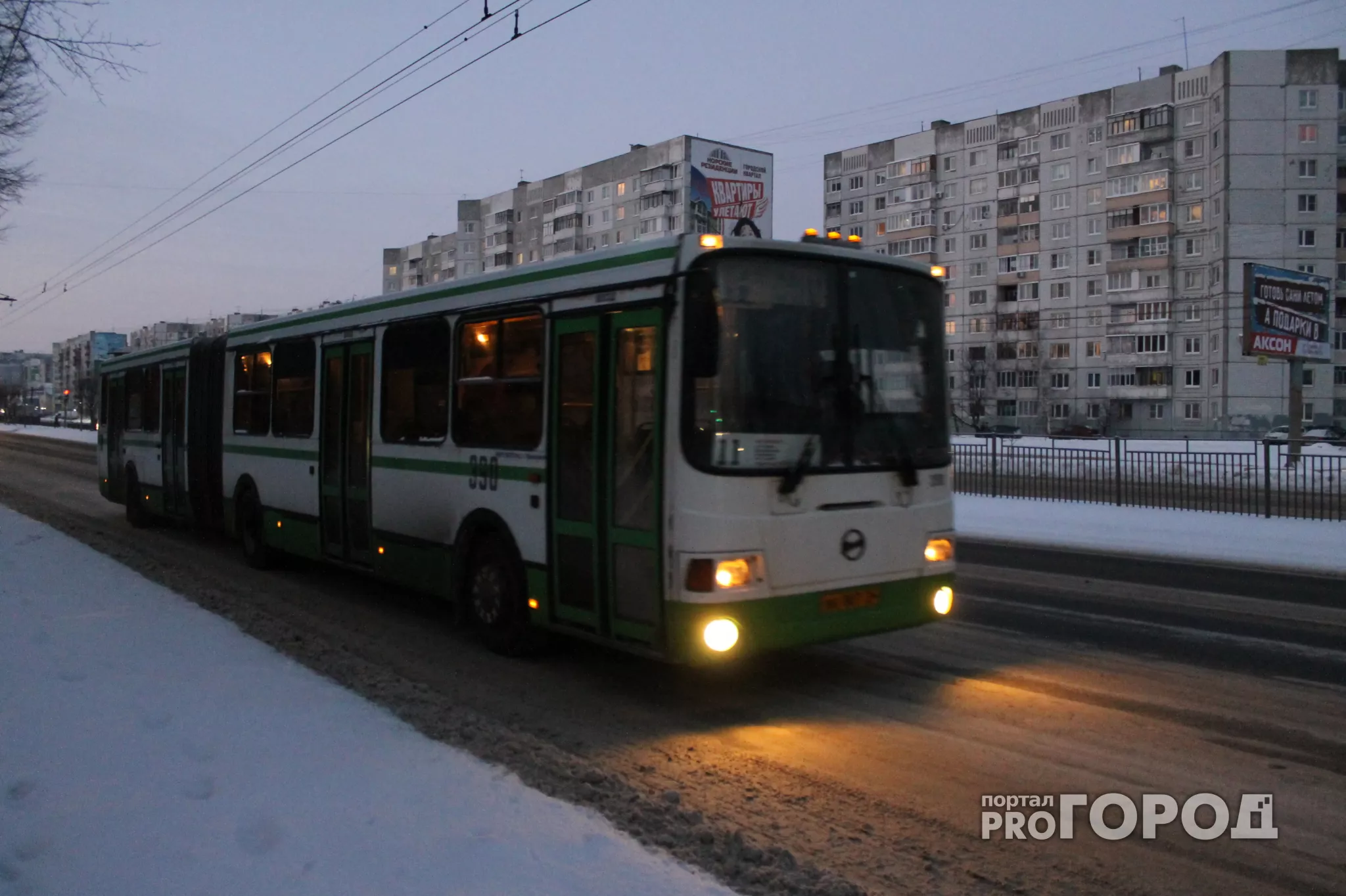 Фото к статье: В Нижнем Новгороде появились новые проездные