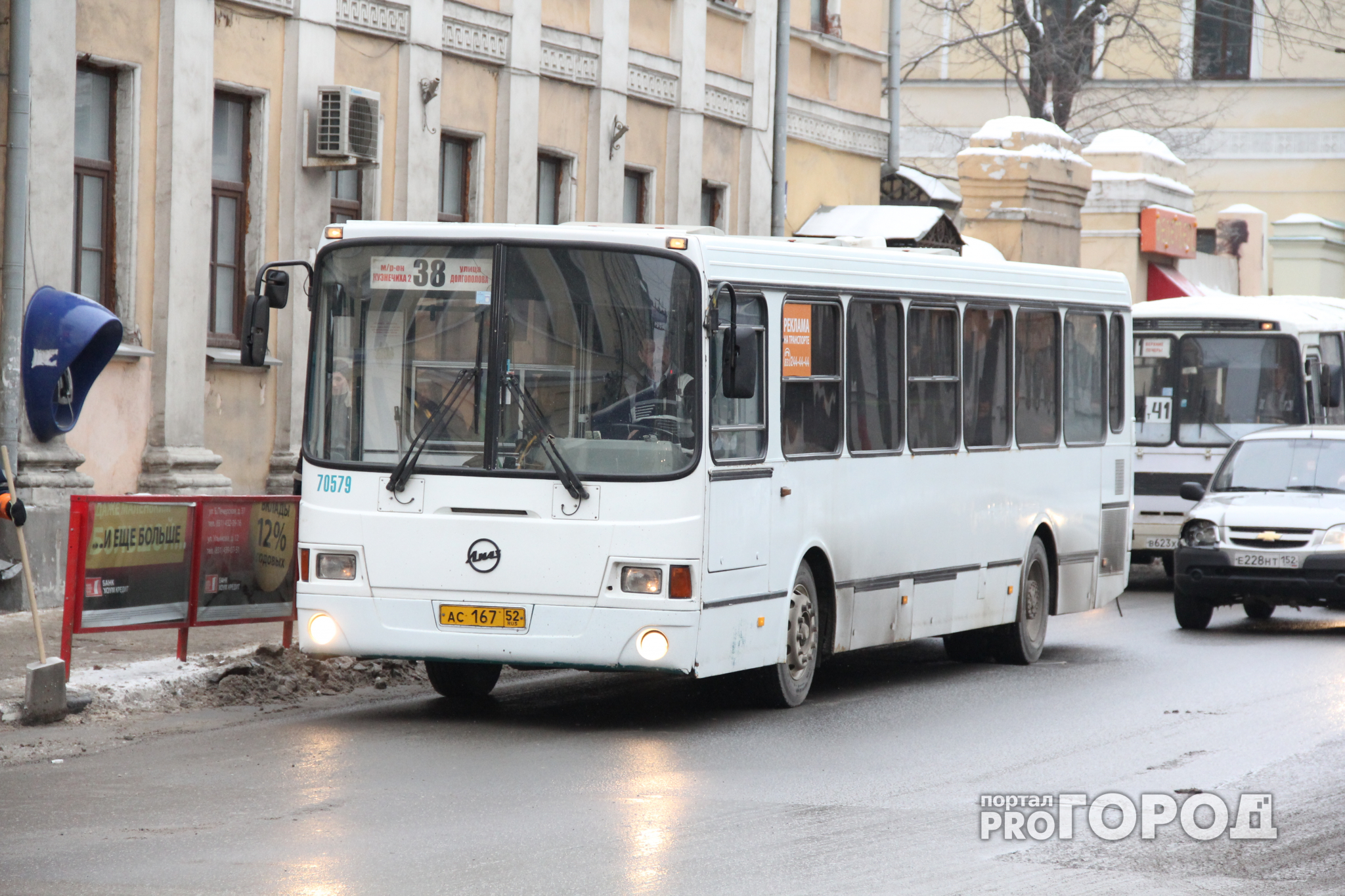 В Нижнем Новгороде планируют отменить 12 автобусных маршрутов