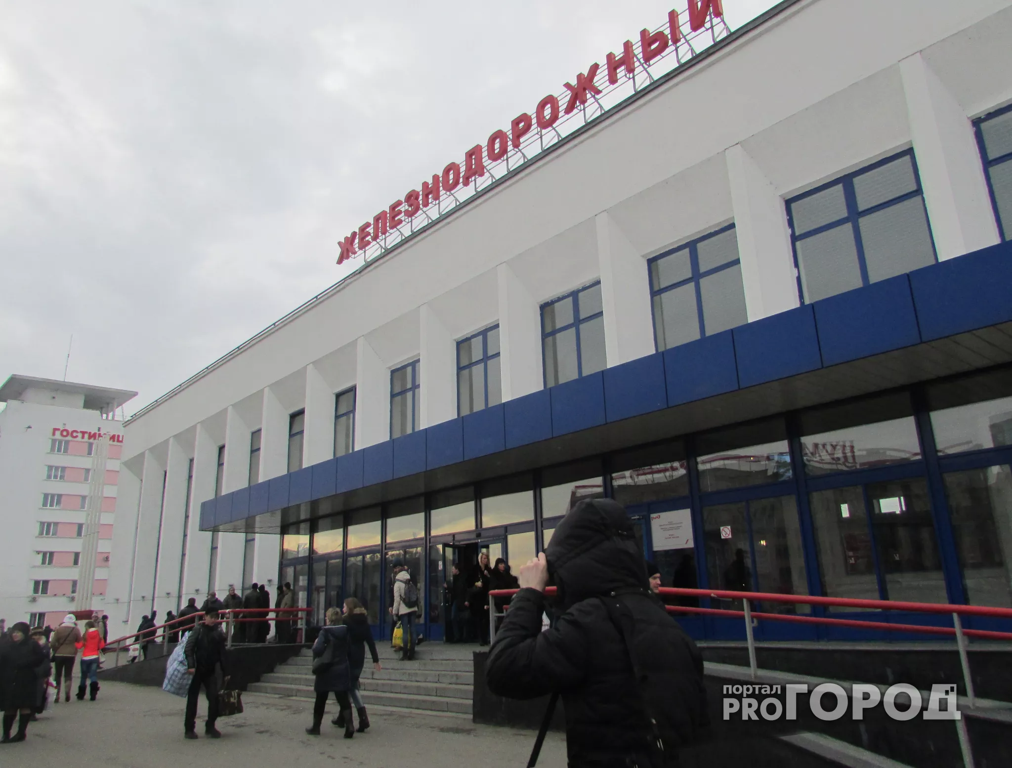 Фото к статье: Стало известно, когда будет открыт железнодорожный вокзал в Нижнем