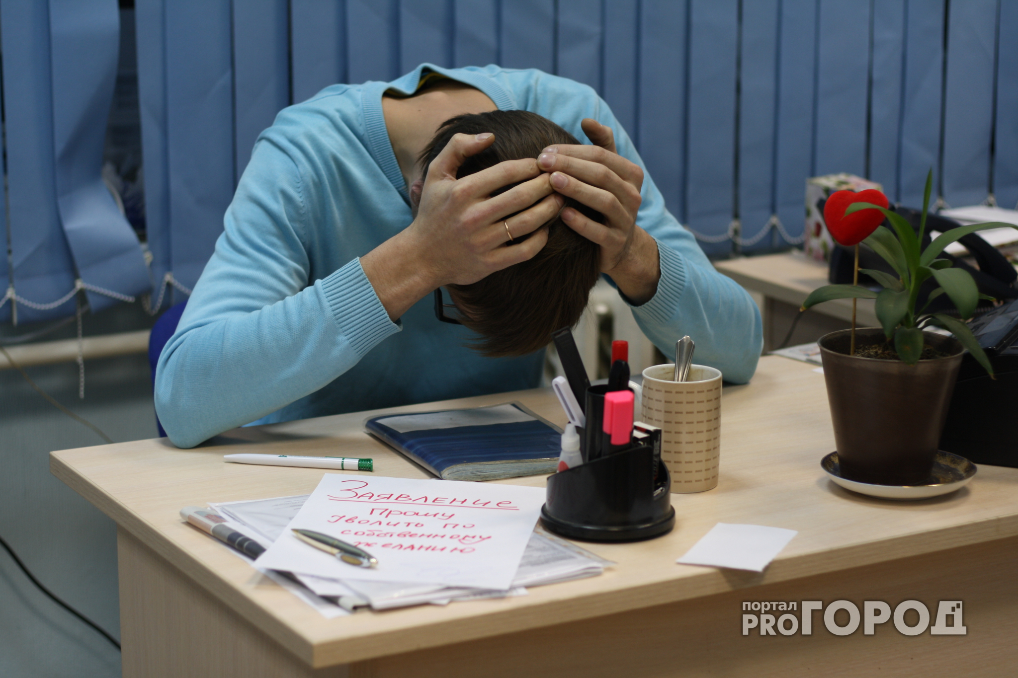 В Нижегородской области зарегистрировано более 7,5 тысяч безработных