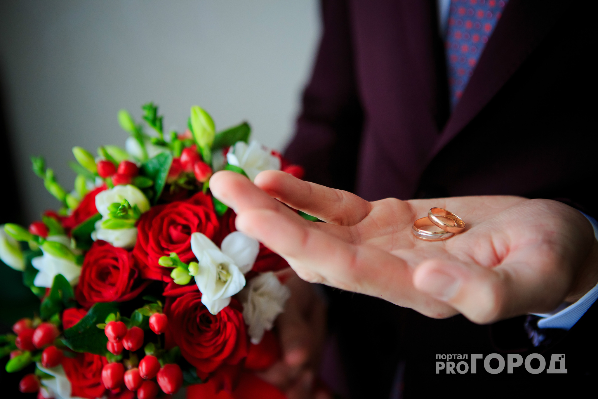 В России приняли новые правила регистрации брака