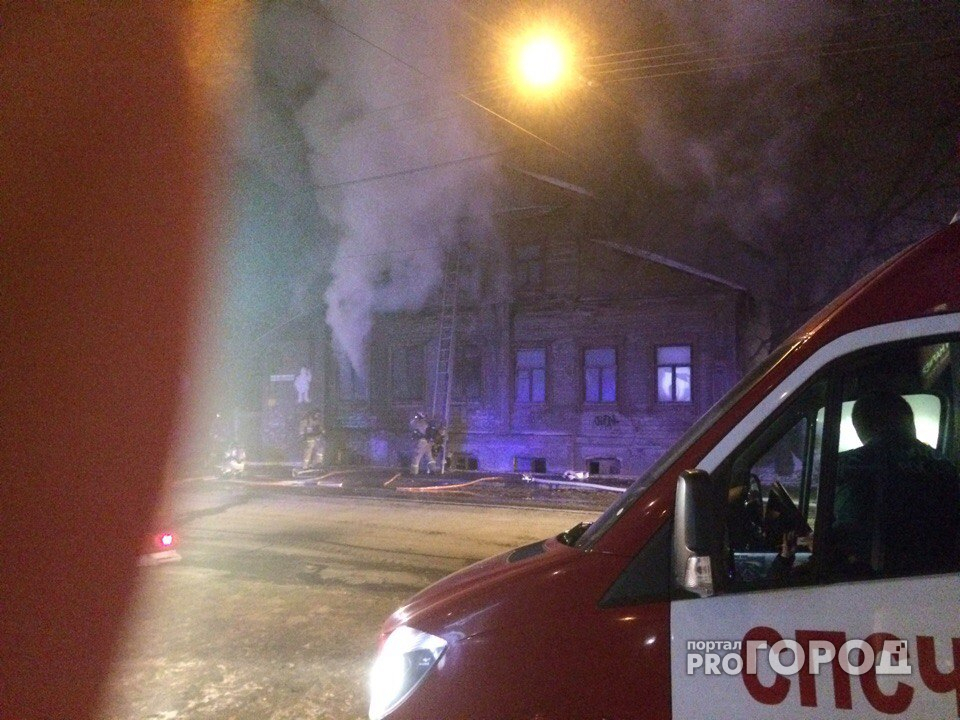 В центре Нижнего Новгорода загорелось деревянное здание (ФОТО)