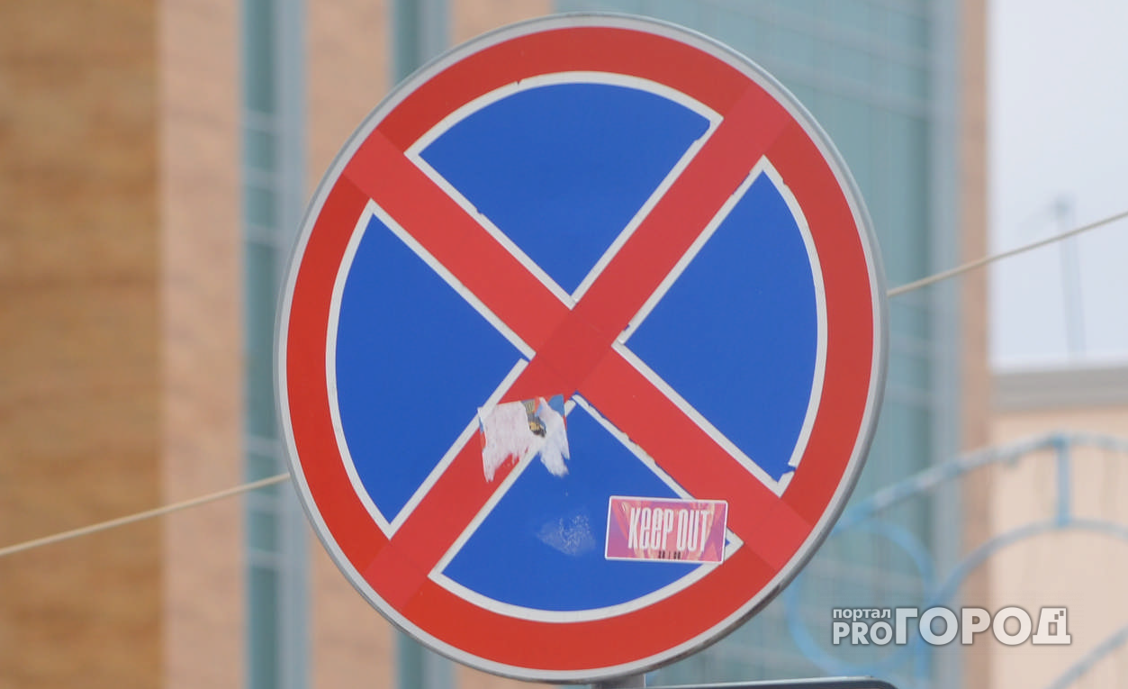 В Нижнем Новгороде запретят парковку автомобилей возле памятника "МиГ-17" на Автозаводе