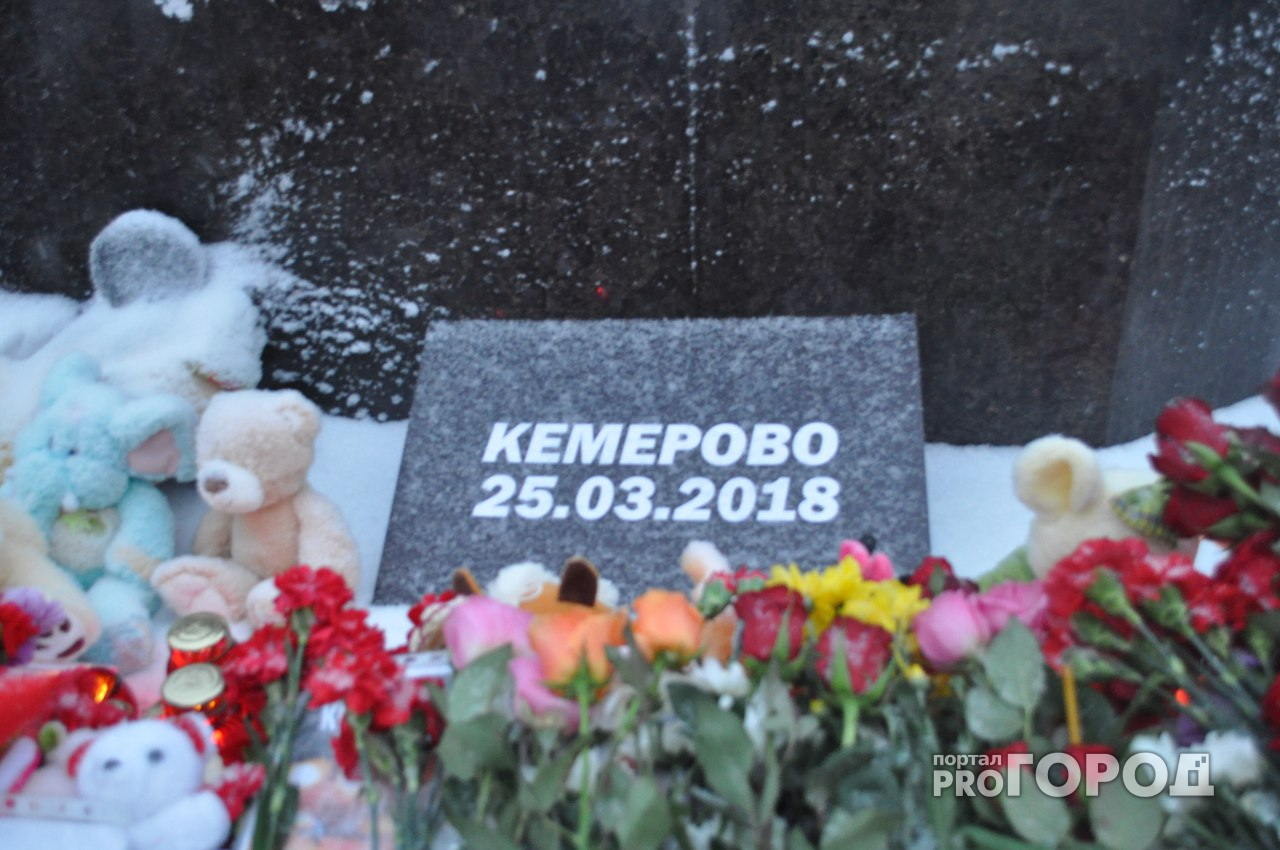 Нижегородцы почтили память погибших на пожаре в Кемерове