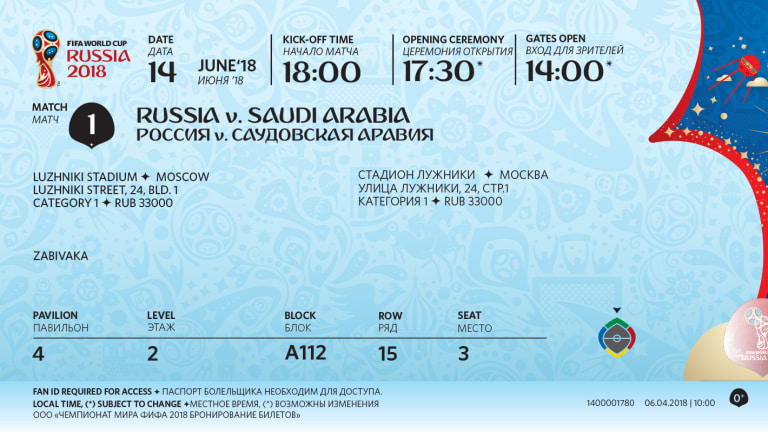 ФИФА представила дизайн билетов на матчи ЧМ-2018