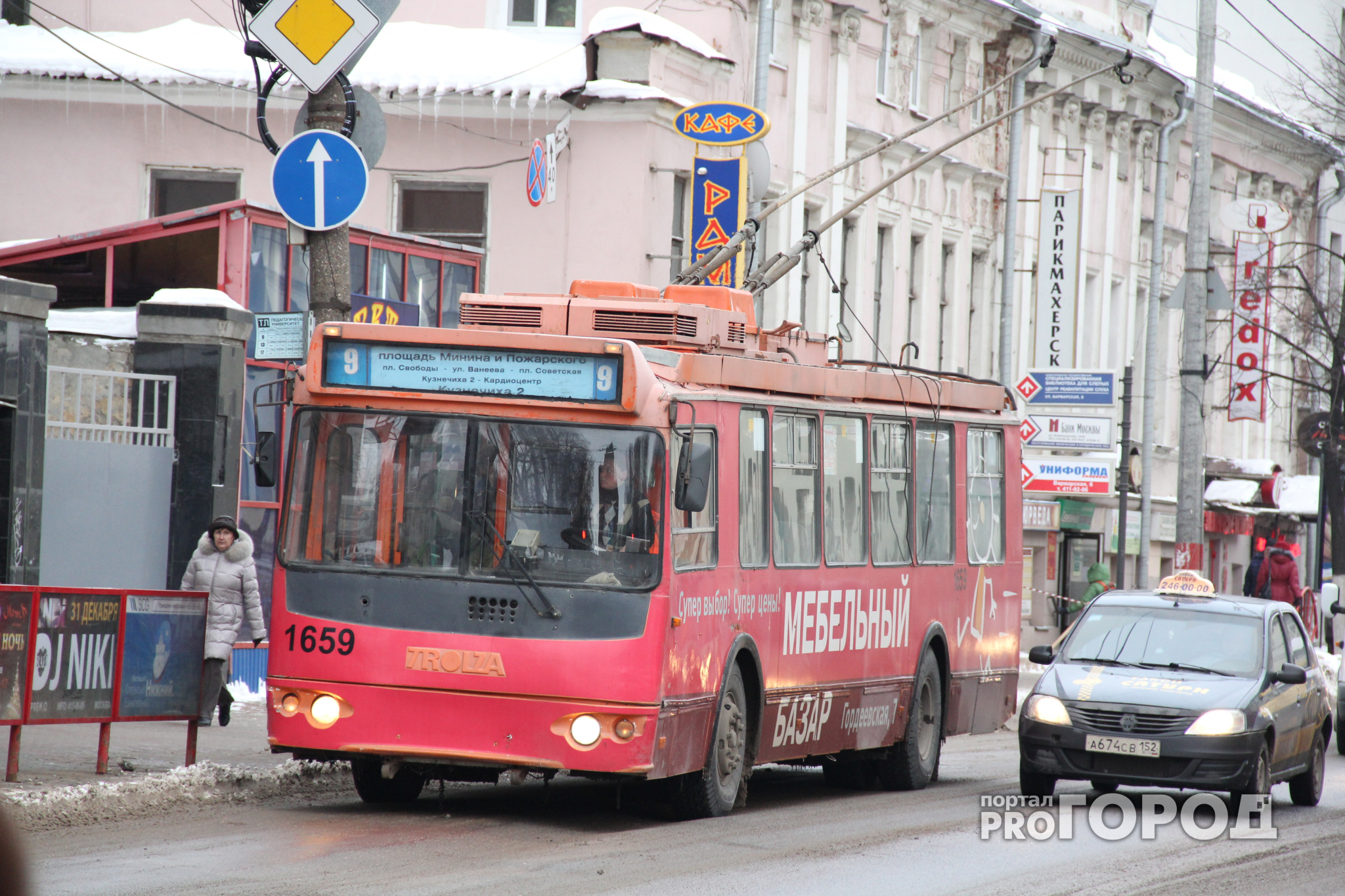 Троллейбусные линии демонтируют в центре Нижнего Новгорода на время ЧМ-2018