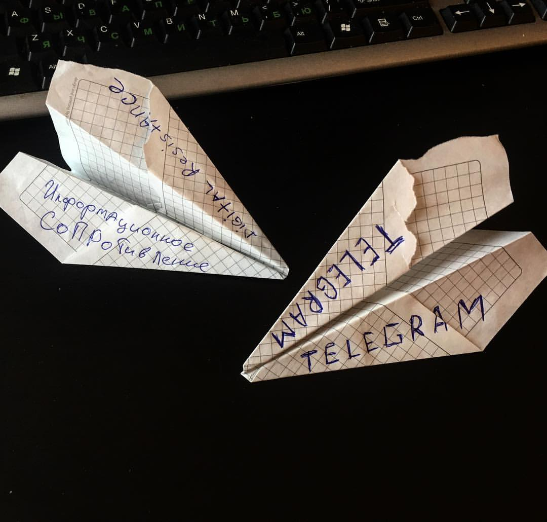 Нижегородские пользователи запустили бумажные самолетики в поддержку свободного интернета
