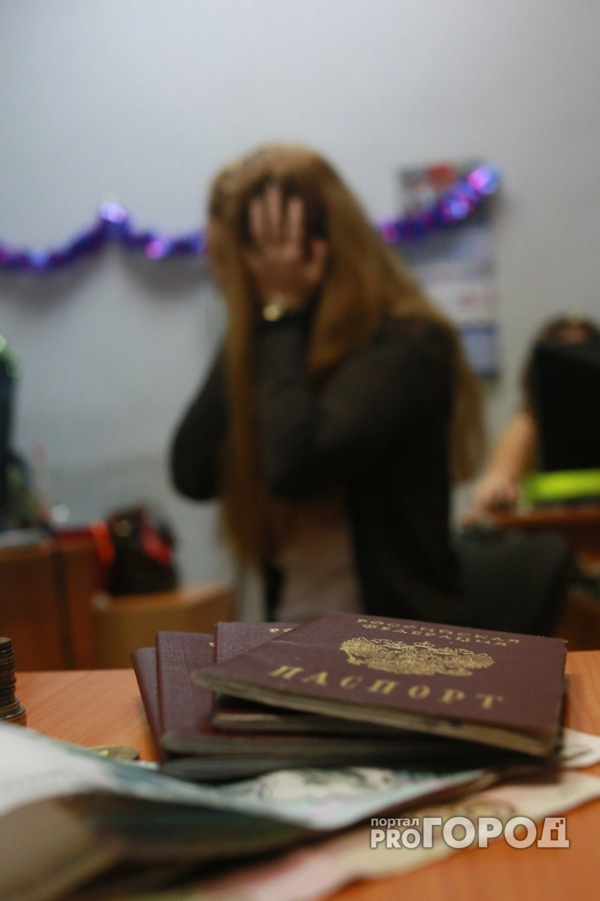 Дзержинка заявила в полицию о краже паспорта, не желая платить кредит