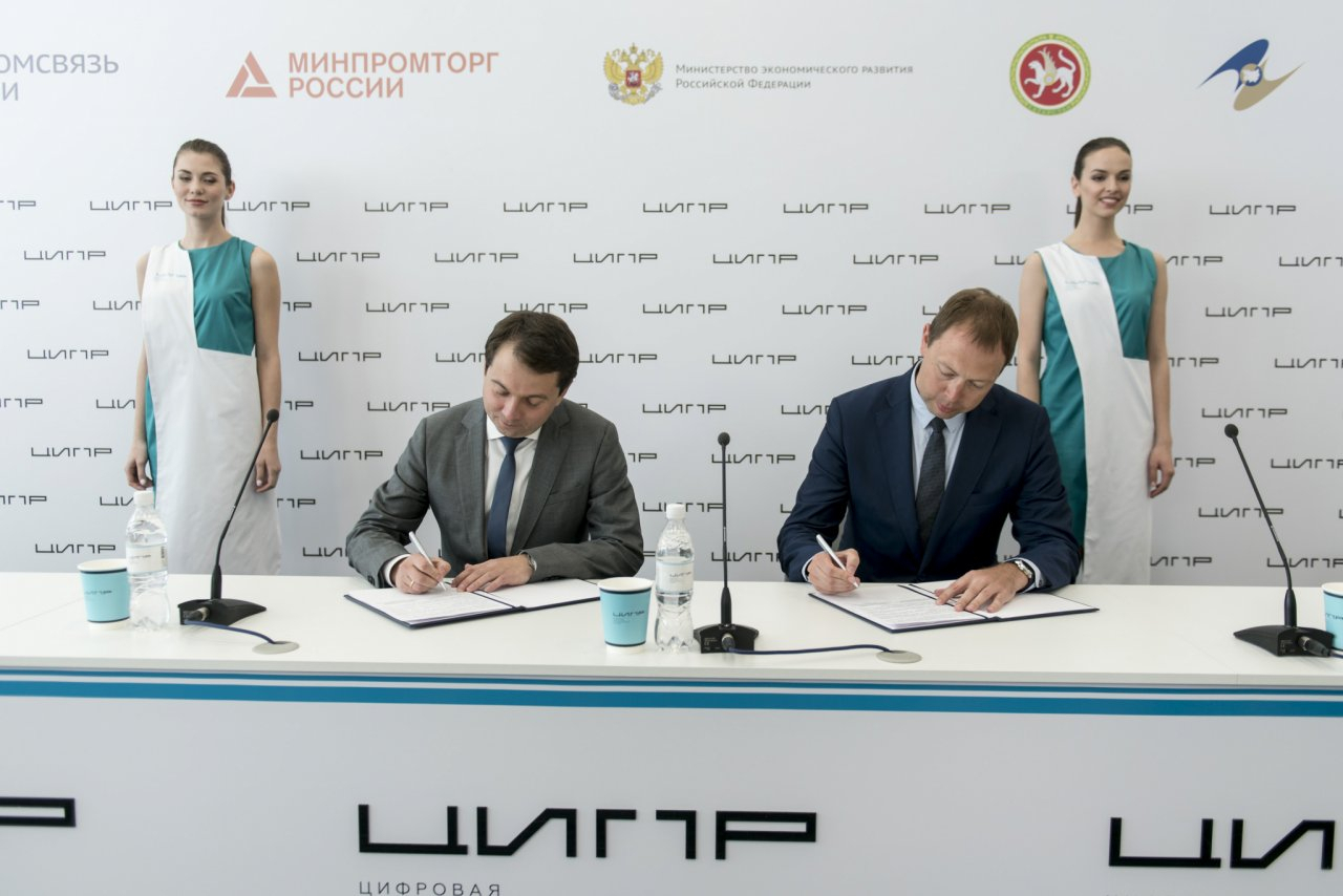 Минстрой России и «Ростелеком» подписали соглашение о сотрудничестве по реализации направлений концепции «Умный город»