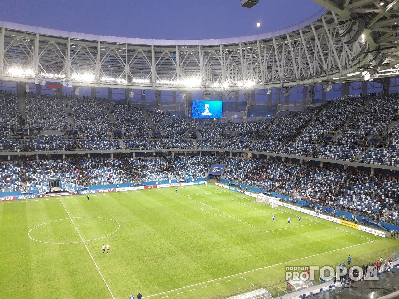 На стадионе "Нижний Новгород" установлен рекорд посещаемости