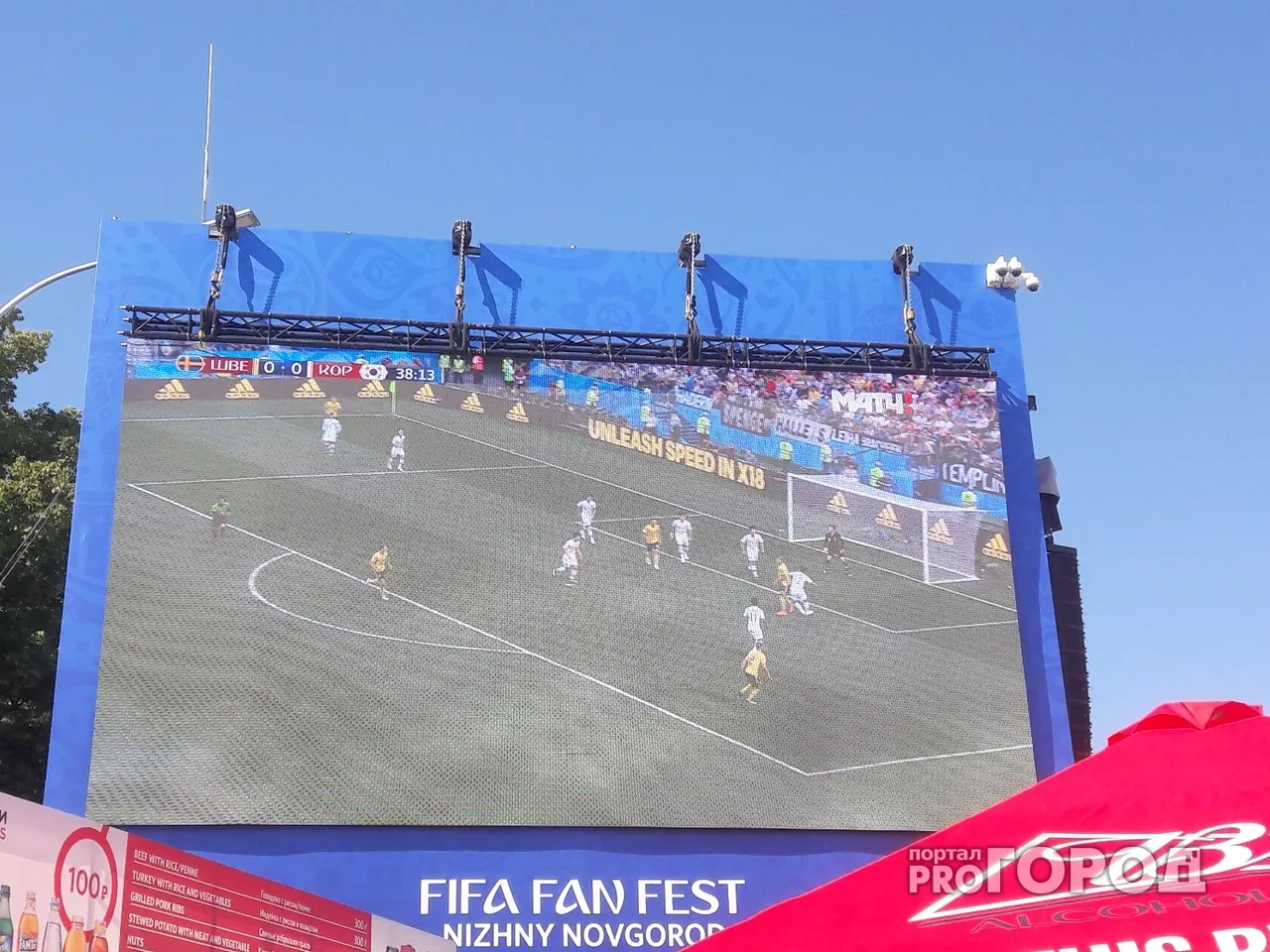 Фото к статье: На Фестивале болельщиков FIFA на площади Минина выступит Пол Окенфолд