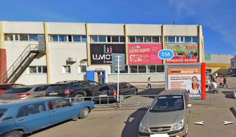 Еще один торговый центр закрыли в Дзержинске