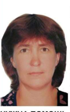 45-летняя Наталья Горькова пропала в Нижегородской области