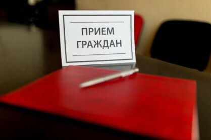 Руководитель СУ СКР по региону проведет прием граждан в Сокольском 1 ноября