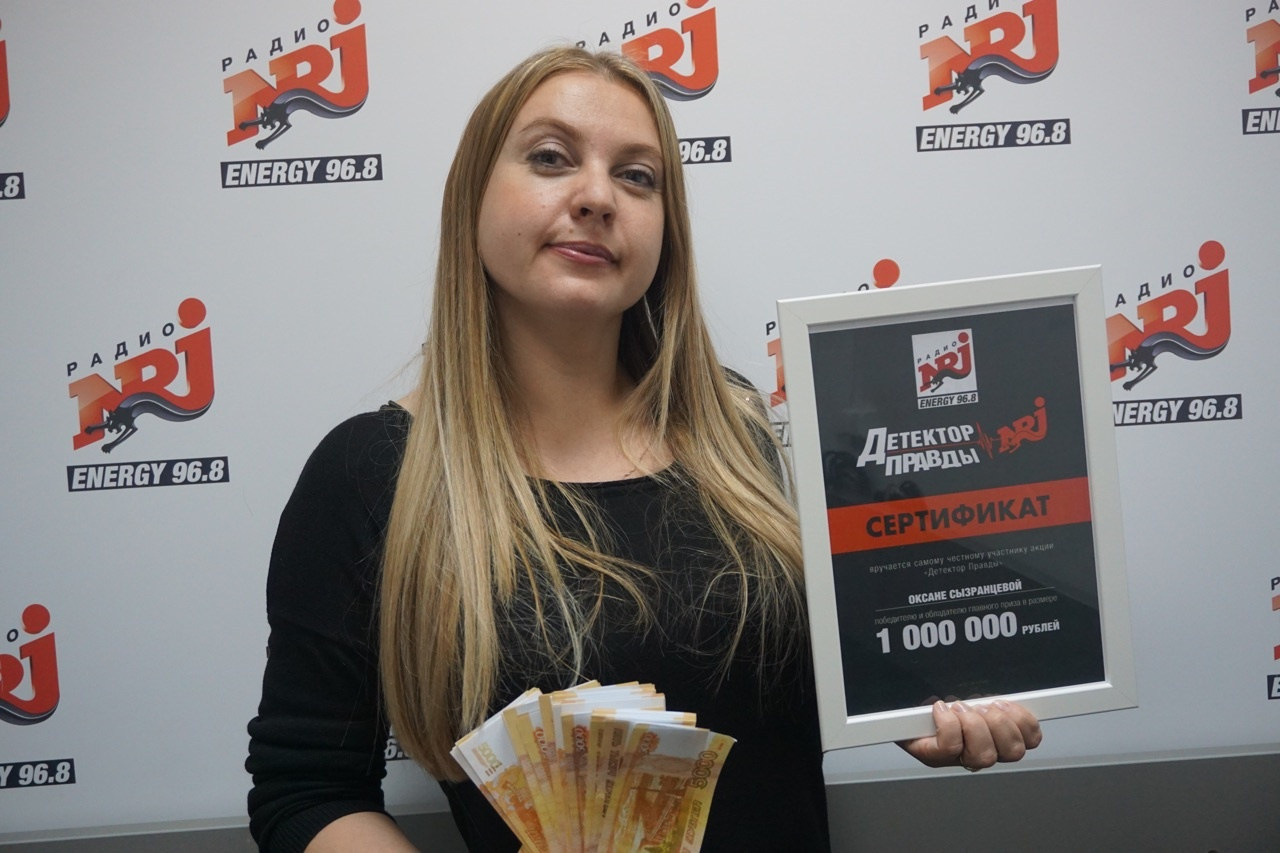 Нижегородка получила один миллион рублей за свою честность!