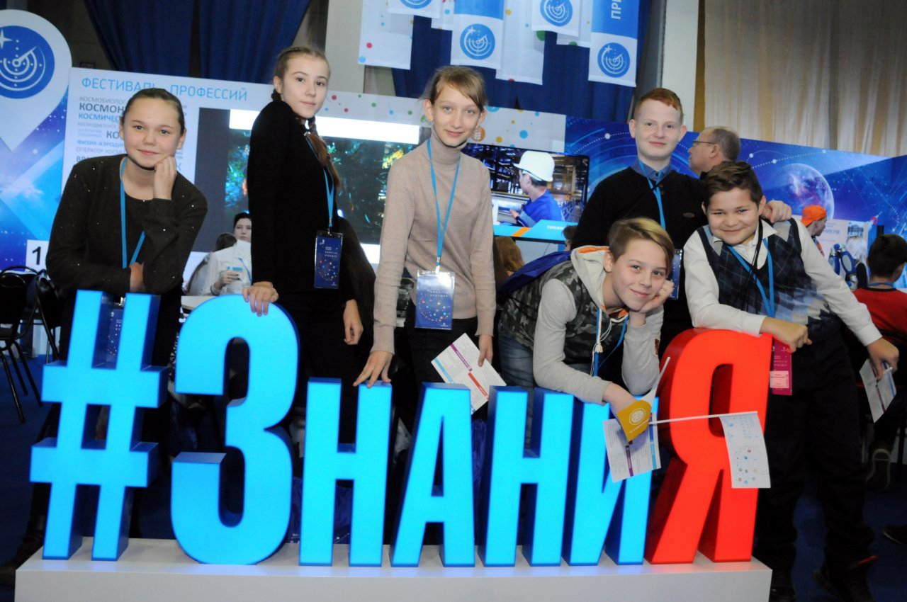 На нижегородской ярмарке стартовал Фестиваль профессиональных проб «Билет в будущее»