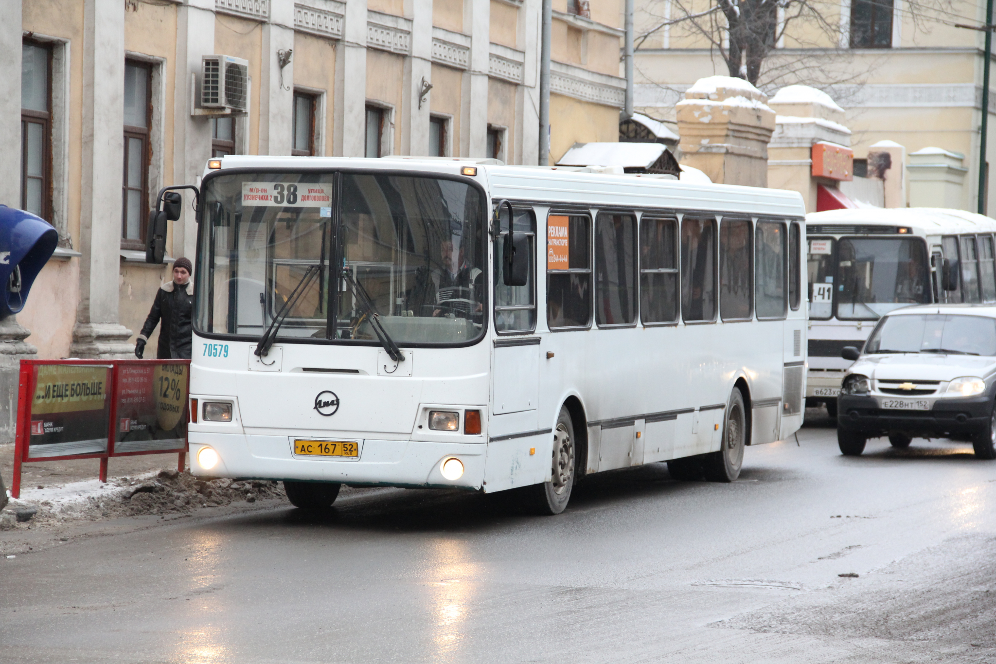 Движение общественного транспорта временно изменится на проспекте Ленина