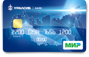 Банк УРАЛСИБ вошел в ТОП-10 рейтинга банков-эмитентов карт "МИР"