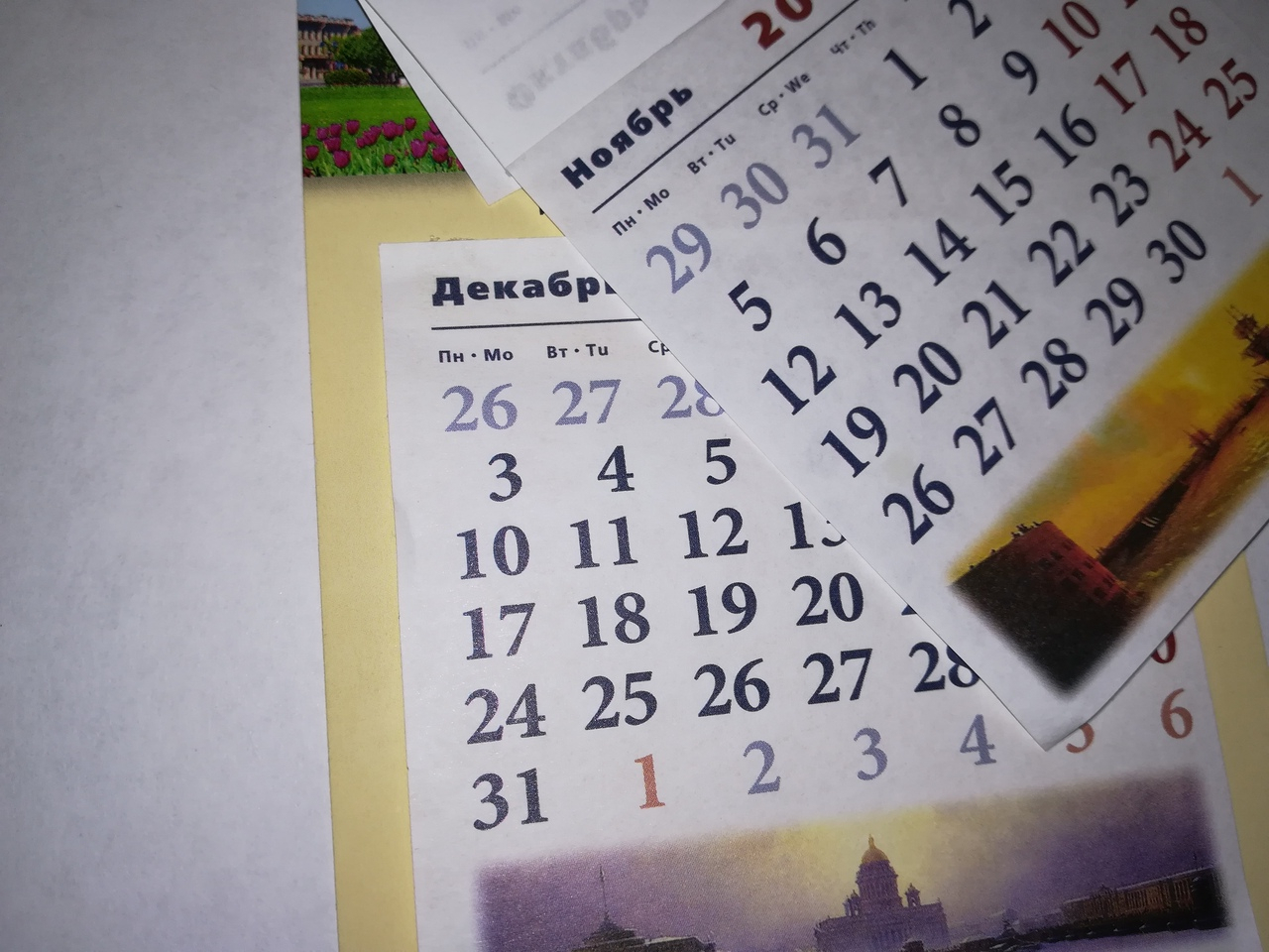 Как нижегородцы отдыхают в 2019 году: календарь выходных и праздничных дней