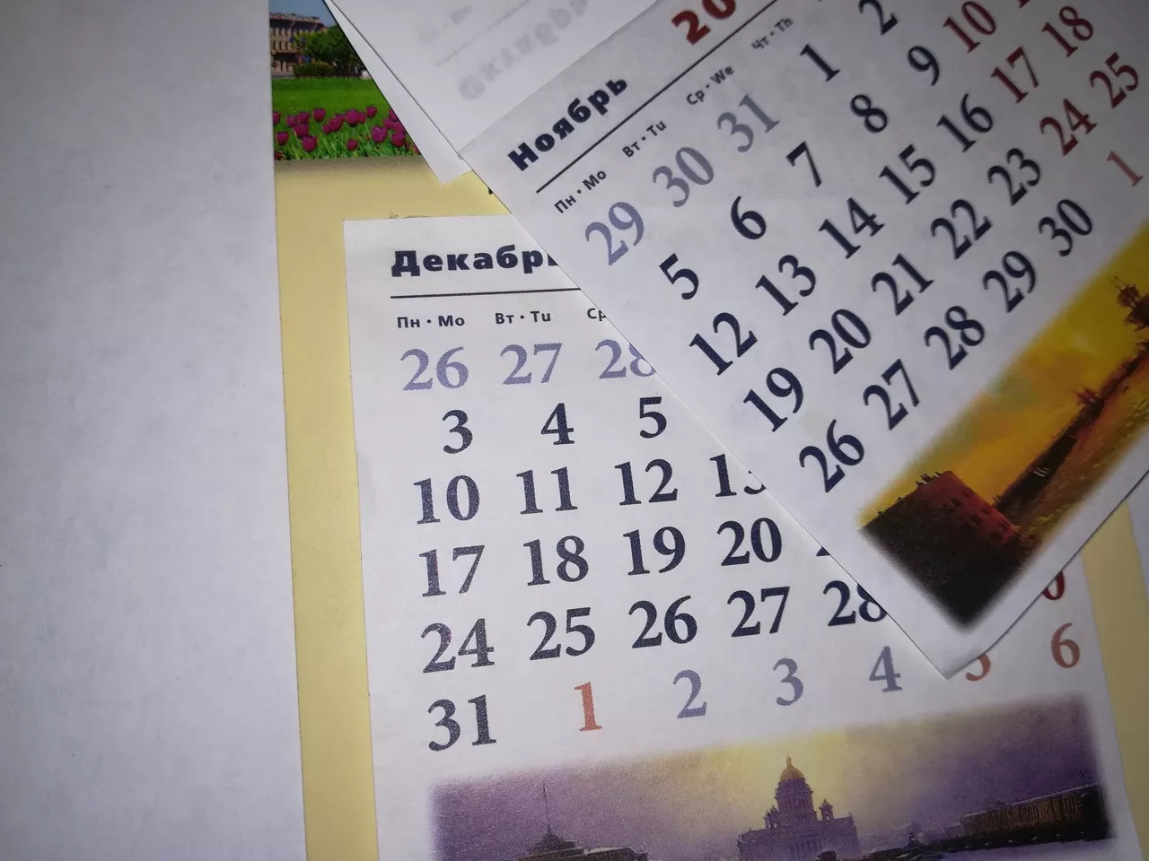 Фото к статье: Как нижегородцы отдыхают в 2019 году: календарь выходных и праздничных дней