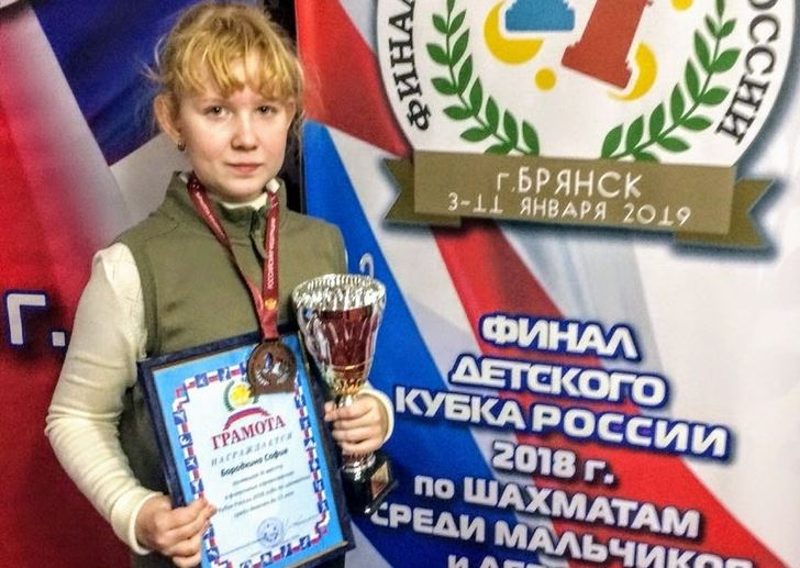 Нижегородка София Бородкина завоевала медаль в детском Кубке России по шахматам
