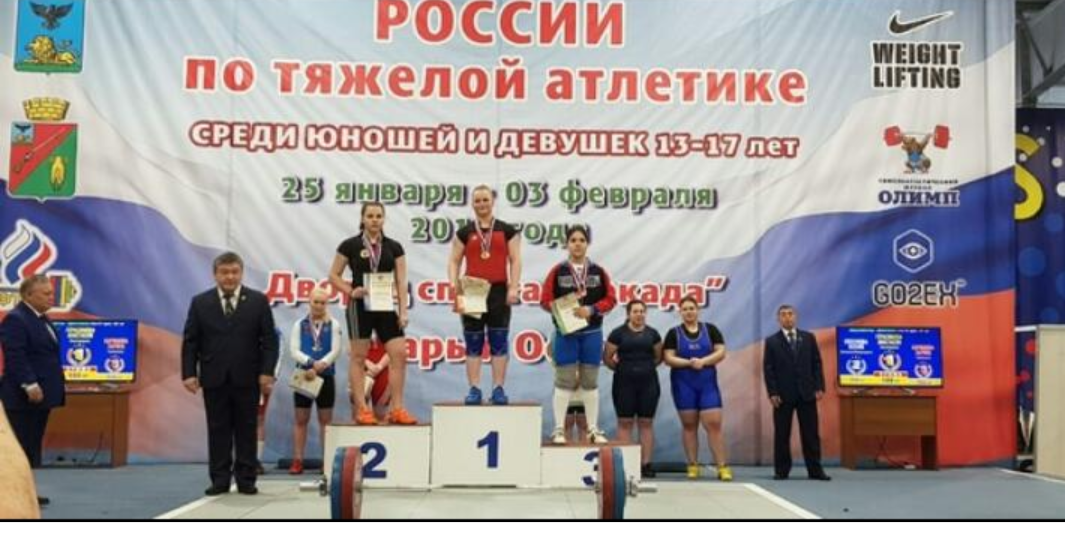 Нижегородка Анастасия Герасимова завоевала золотую медаль на Первенстве России по тяжелой атлетике