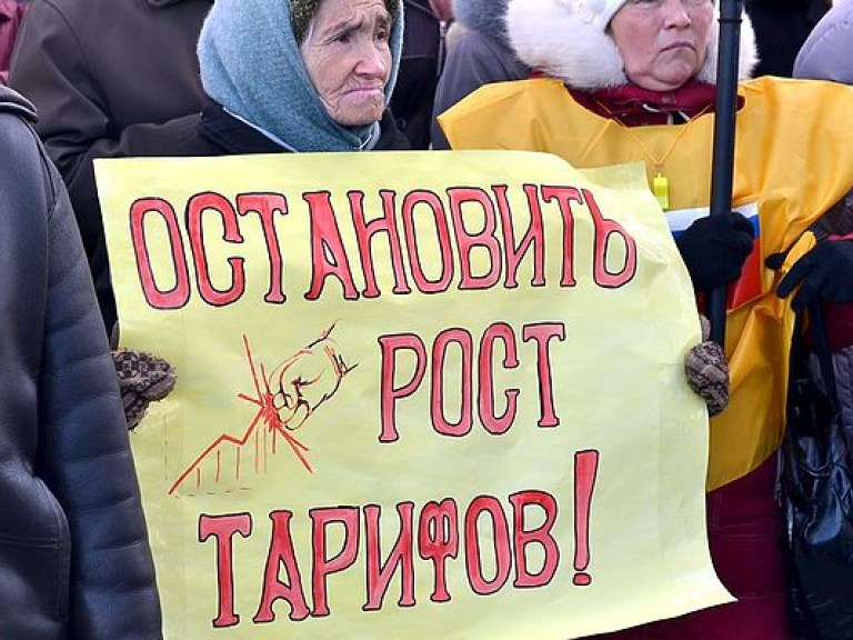 Жители Кулебакского района вышли на митинг против завышения цен на ЖКХ