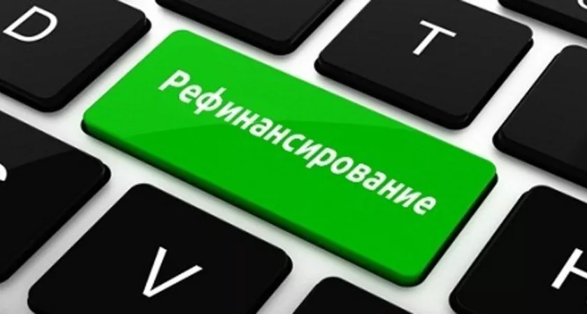 Фото к статье: Рефинансирование микрозаймов с просрочкой