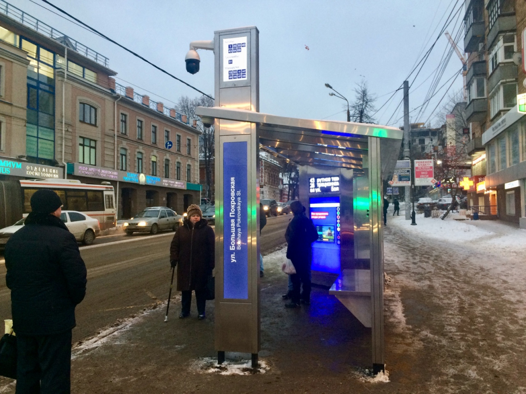В Нижнем Новгороде объявлен конкурс на создание 100 «умных» остановок