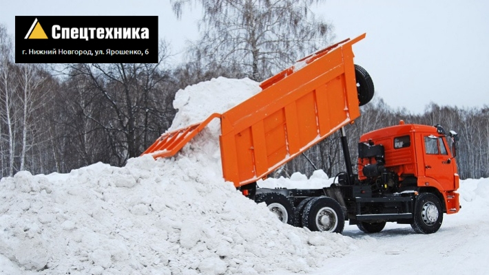 Уборка и вывоз снега  в Нижнем Новгороде
