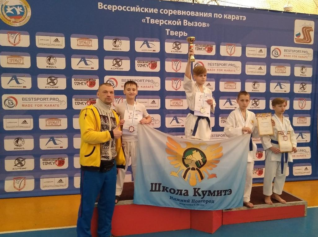 Семь нижегородских спортсменов взяли медали на соревнованиях по карате