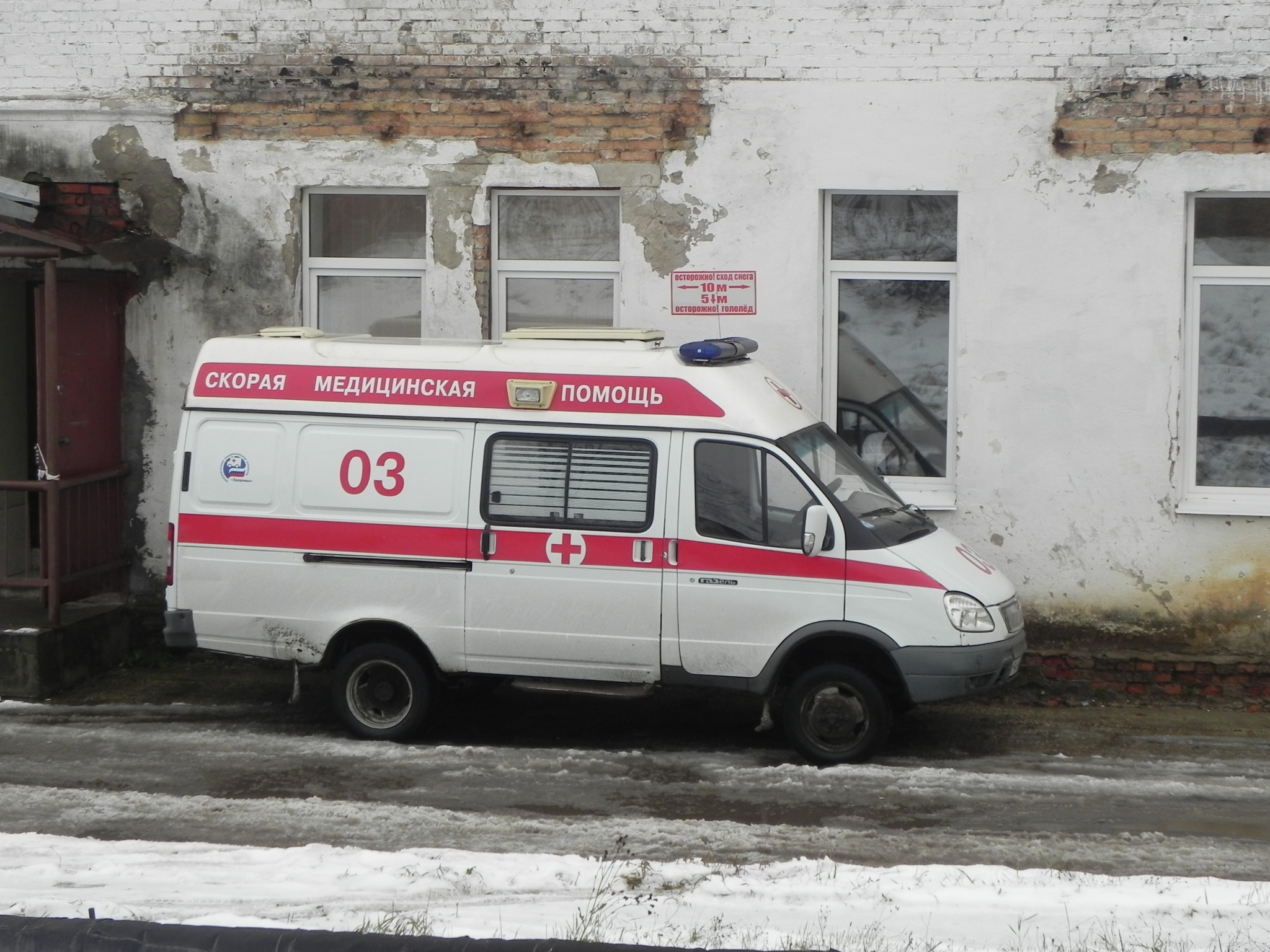 БСМП Дзержинска оштрафовали за опоздание «скорой помощи»