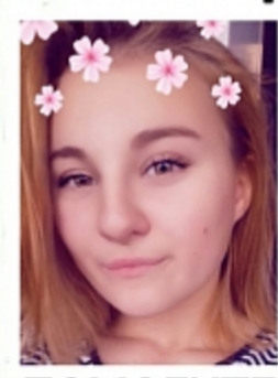 15-летняя Екатерина Фадеева ушла в школу в Нижнем Новгороде и пропала