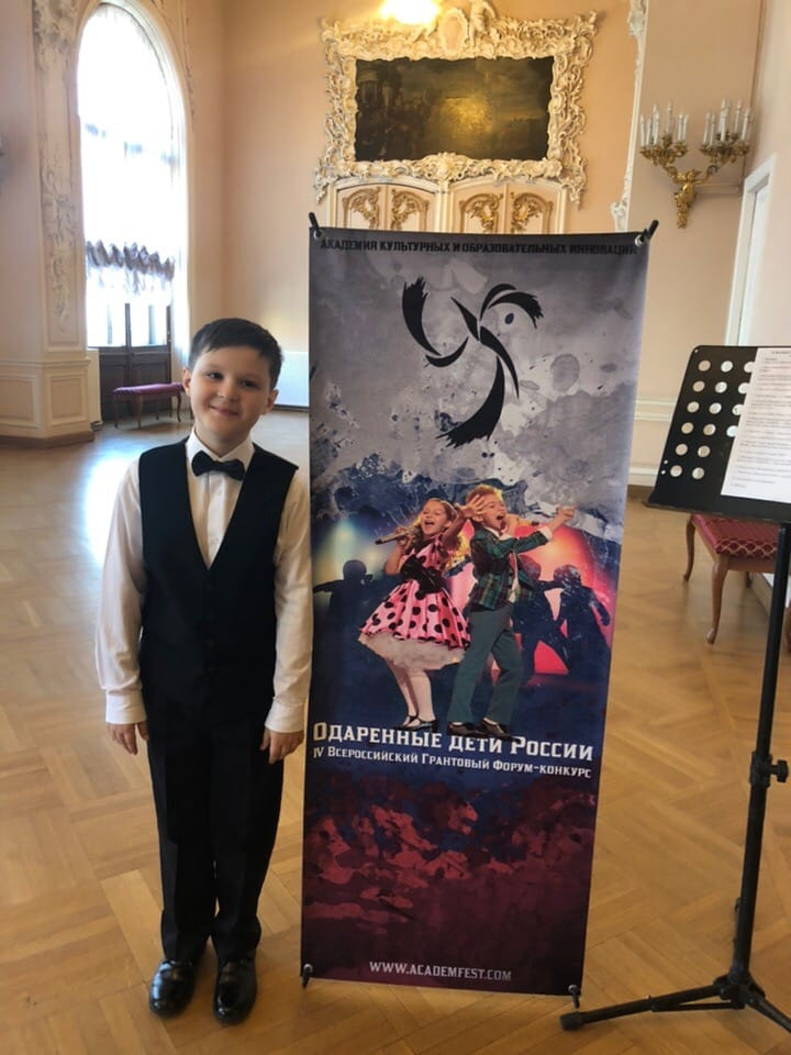 Юный житель Сарова победил в конкурсе «Одаренные дети России»