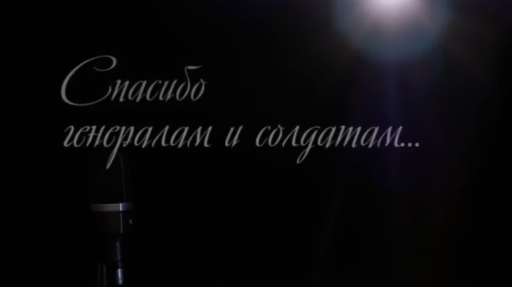 Нижегородские актеры записали ролик со стихами благодарности ветеранам