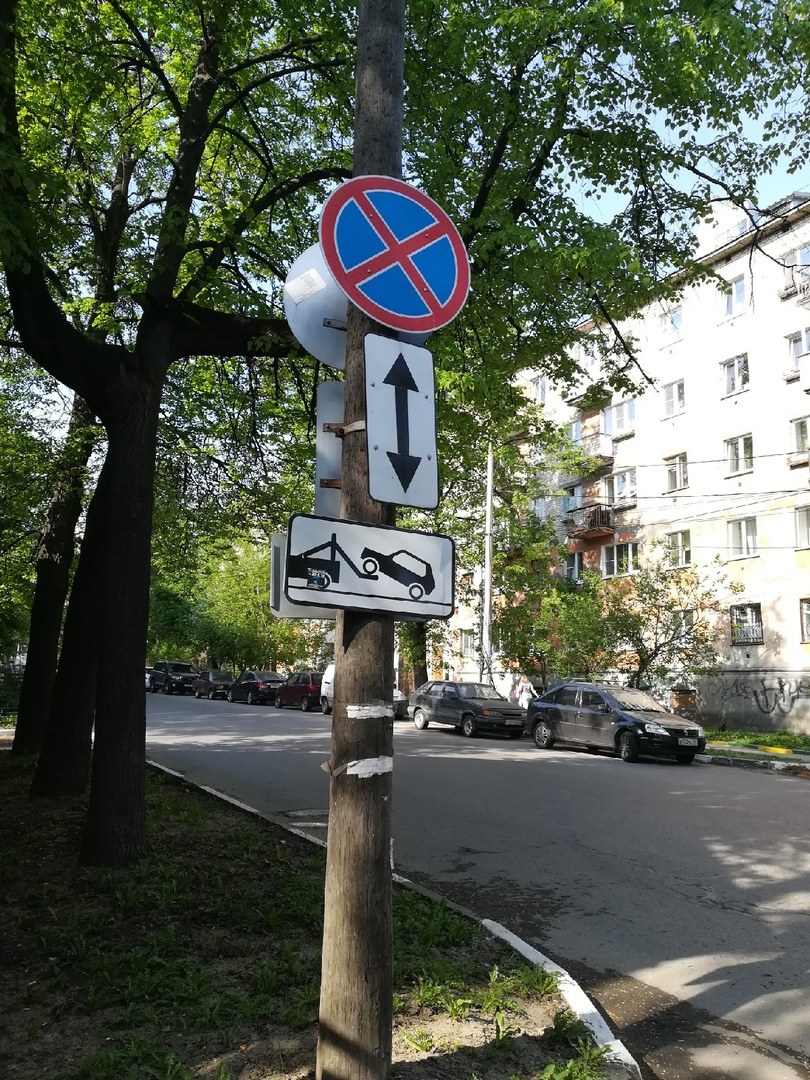 Остановку автомобилей ограничили на двух улицах Нижнего Новгорода с 27 мая