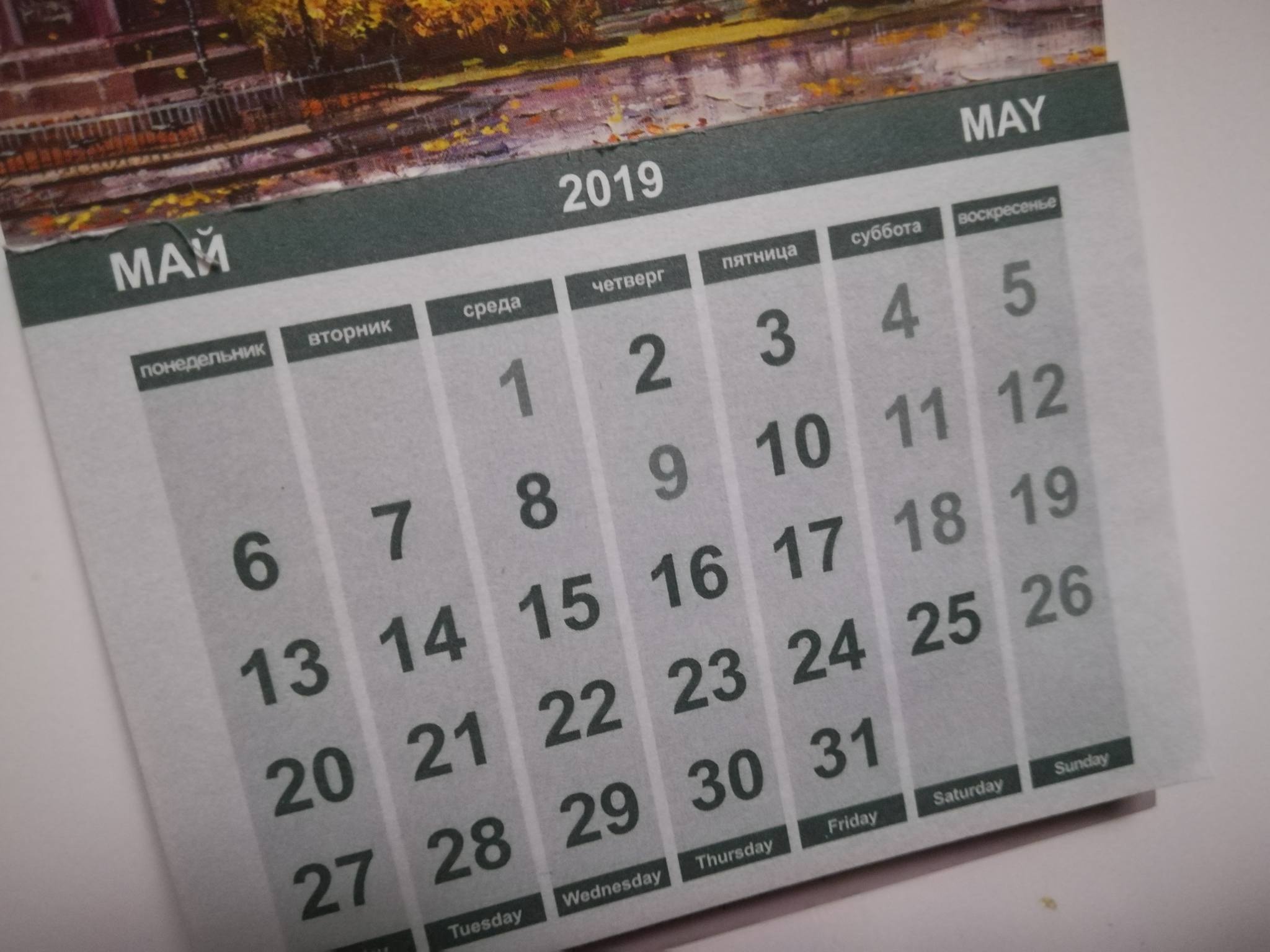 Нижегородский депутат предложил сократить выходные в трудовом календаре