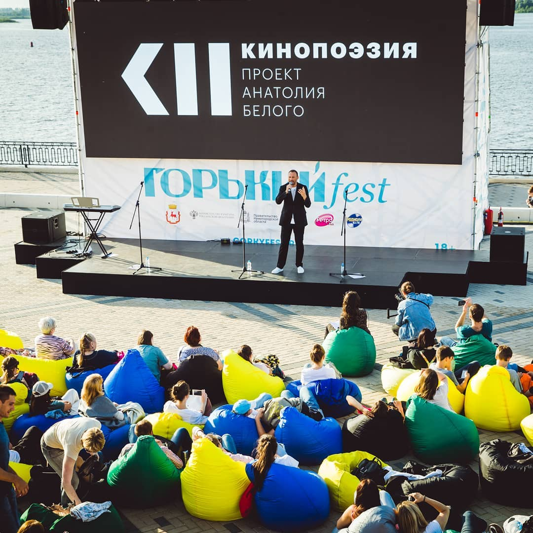 Кинопоказы фестиваля «Горький fest» пройдут в четырех нижегородских кинотеатрах