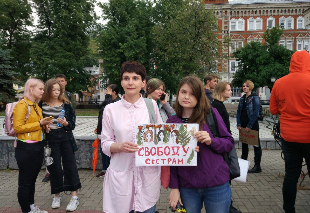 В Нижнем Новгороде прошел пикет в защиту сестер Хачатурян