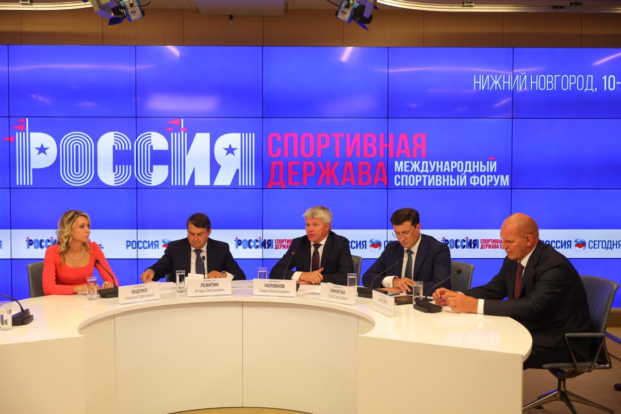 Более 400 волонтеров привлекут к работе на форуме «Россия — спортивная держава»