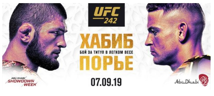 Полная версия турнира UFC 242: Хабиб vs Порье в прямом эфире только на UFC ТВ и в Wink