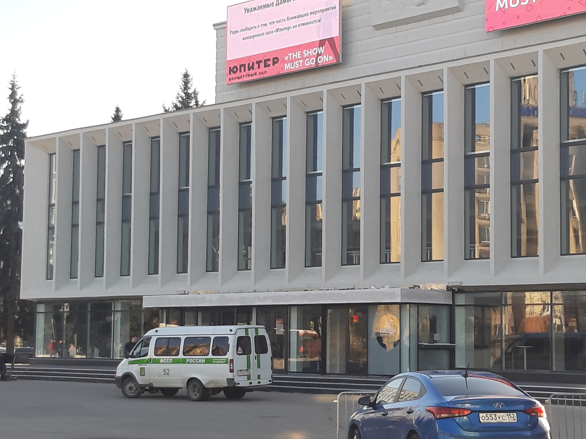Прощай, «Аська»: у концертного зала «Юпитер» в Нижнем Новгороде снесли фонтан
