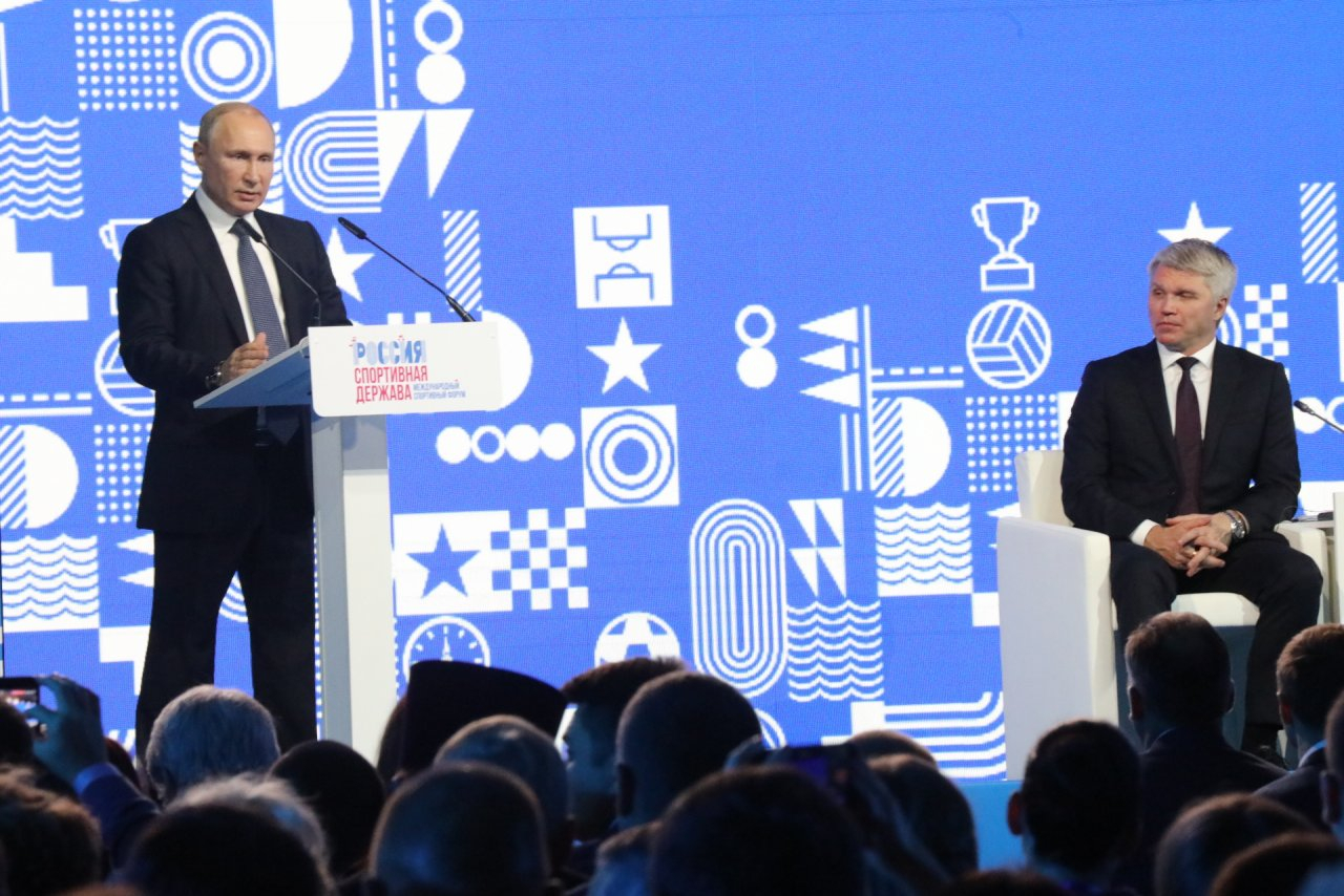 Владимир Путин выступил на пленарном заседании форума «Россия – спортивная держава»