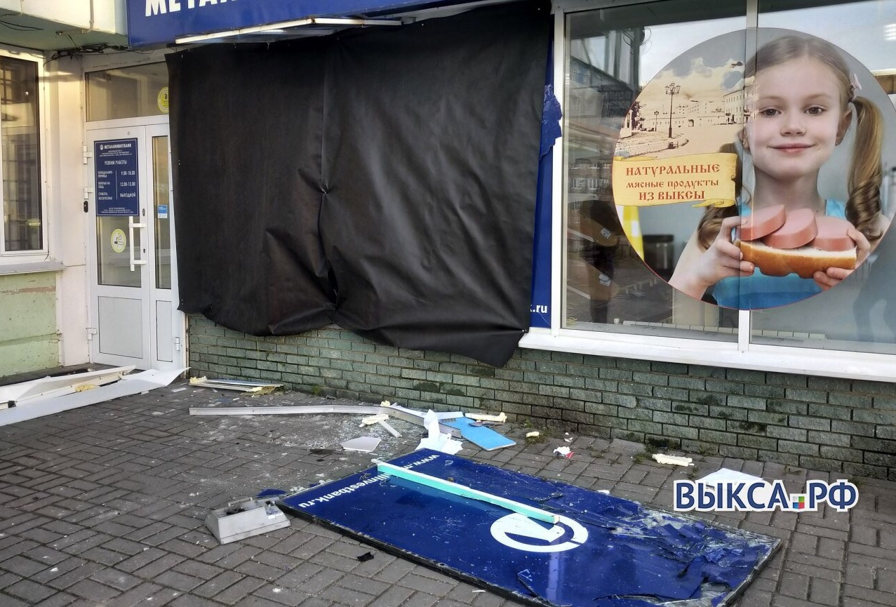 Неизвестные ночью взорвали банкомат в Выксе (ФОТО)